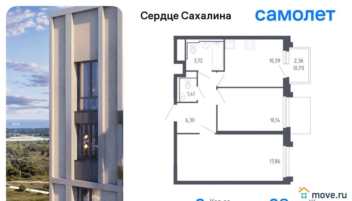 2-комн. квартира, 50.53 м²