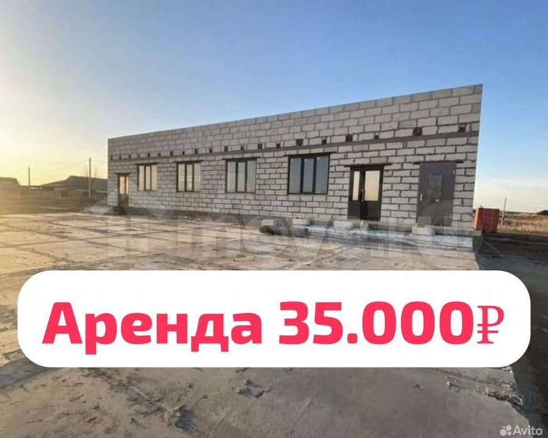 свободного назначения, 200 м²